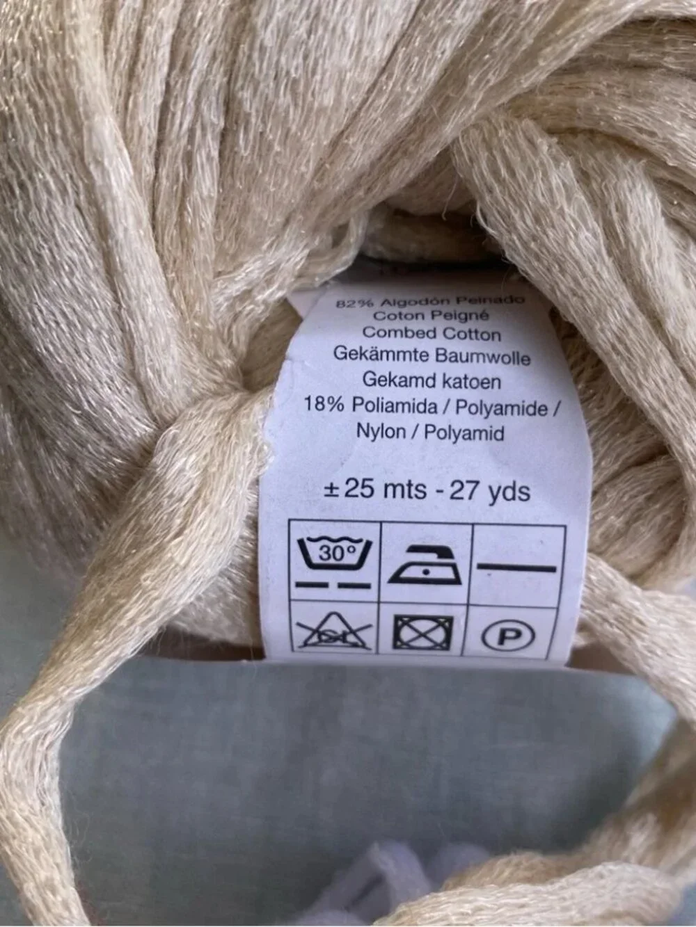 Lot of 2 NWT Katia Tul woven cotton nylon ecru 50g 27y yarn balls